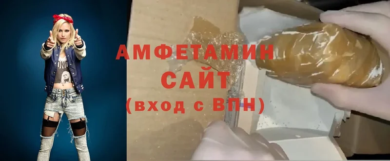 Amphetamine 97%  мега рабочий сайт  Кизел 