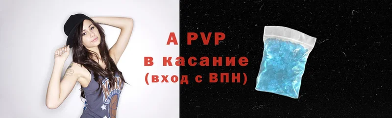 Alpha-PVP мука  Кизел 