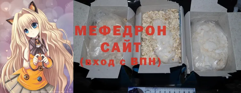 МЯУ-МЯУ mephedrone  Кизел 